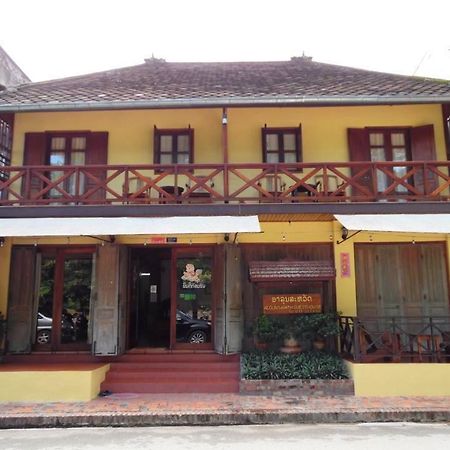 Alounsavath Guesthouse Luang Prabang Exteriör bild